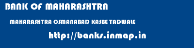 BANK OF MAHARASHTRA  MAHARASHTRA OSMANABAD KASBE TADWALE   banks information 